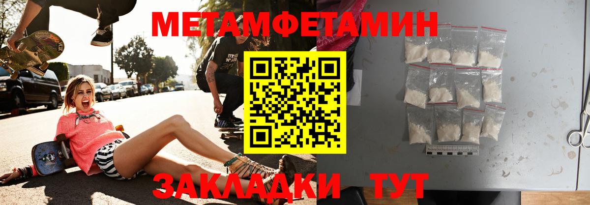 Amphetamine 97%  АМФЕТАМИН  Малоярославец  Вход с VPN 