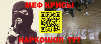 2c-b Бугуруслан