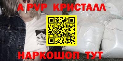 кристаллы Будённовск