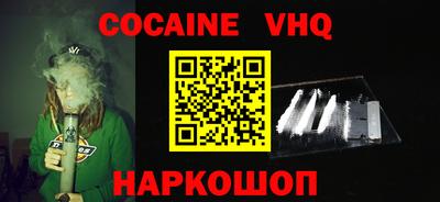 кристаллы Будённовск