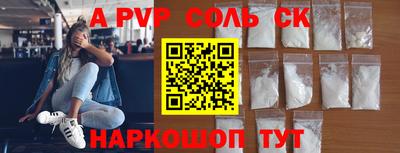 2c-b Бугуруслан