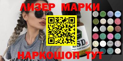 кристаллы Будённовск