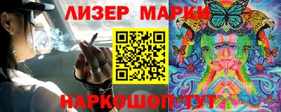 2c-b Бугуруслан