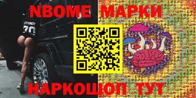 2c-b Бугуруслан