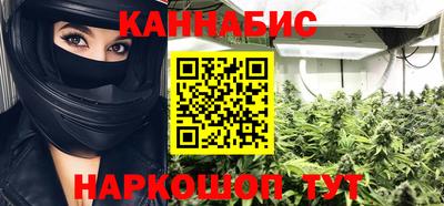 2c-b Бугуруслан