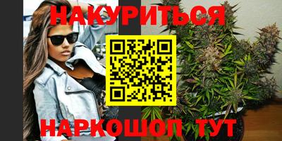 кристаллы Будённовск