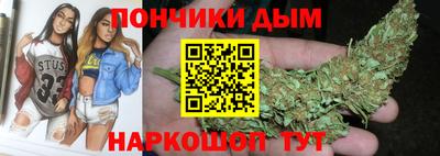 кристаллы Будённовск