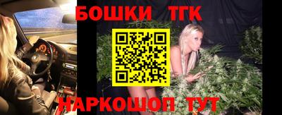 2c-b Бугуруслан