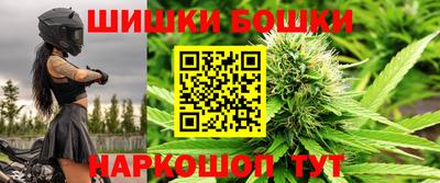 кристаллы Будённовск