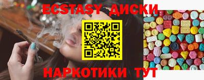 ALPHA PVP Бузулук