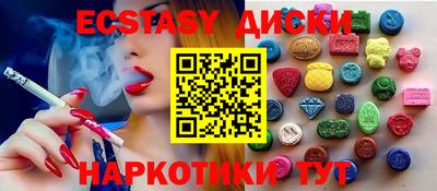 2c-b Бугуруслан