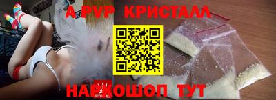 кристаллы Будённовск