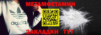 кристаллы Будённовск