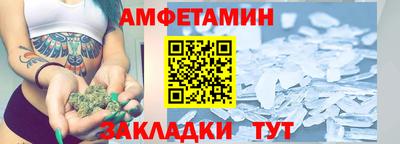 ALPHA PVP Бузулук
