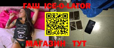 ALPHA PVP Бузулук