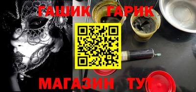 2c-b Бугуруслан
