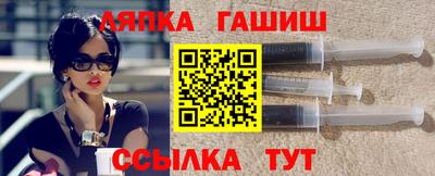 ALPHA PVP Бузулук
