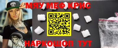 2c-b Бугуруслан