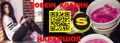 кристаллы Будённовск