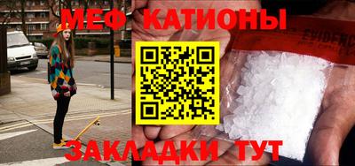 кристаллы Будённовск