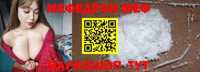 2c-b Бугуруслан