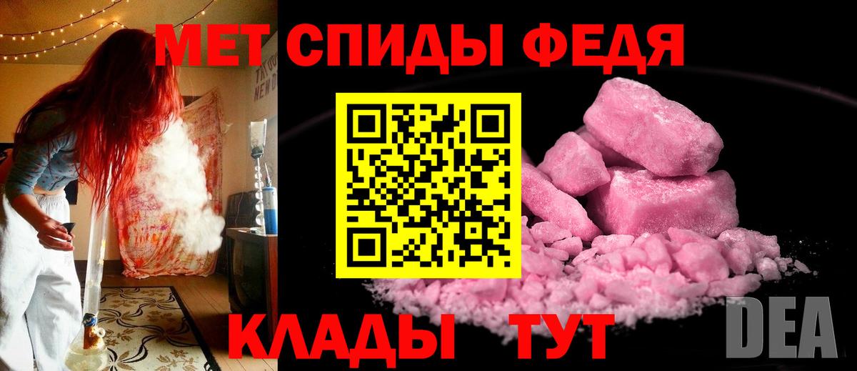 Первитин Methamphetamine  Метамфетамин  Малоярославец  Первитин Methamphetamine  Вход с VPN 