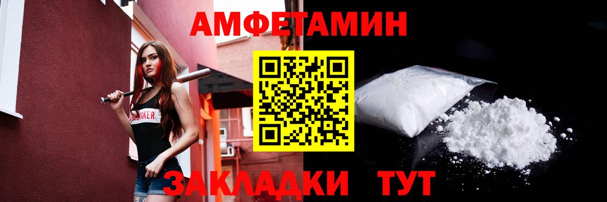 Первитин пудра Малоярославец