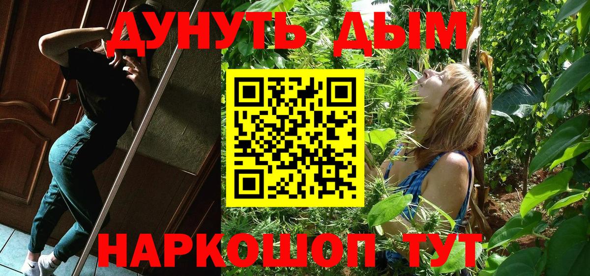 Конопля White Widow Малоярославец
